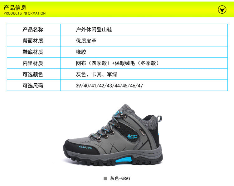 Cross-Border Recommendation for Autumn and Winter Men's Low-Top Outdoor Mountaineering and Hiking Sports Shoes, Men's Non-Slip and Wear-Resistant Work Boots