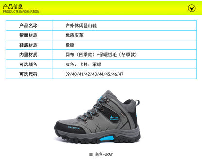 Cross-Border Recommendation for Autumn and Winter Men's Low-Top Outdoor Mountaineering and Hiking Sports Shoes, Men's Non-Slip and Wear-Resistant Work Boots