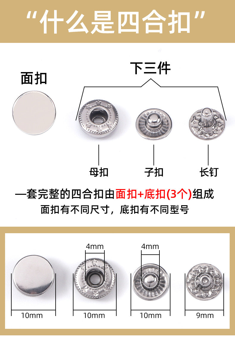 Down jacket button coat metal button frock coat cat coat double stainless steel snap button 655 button