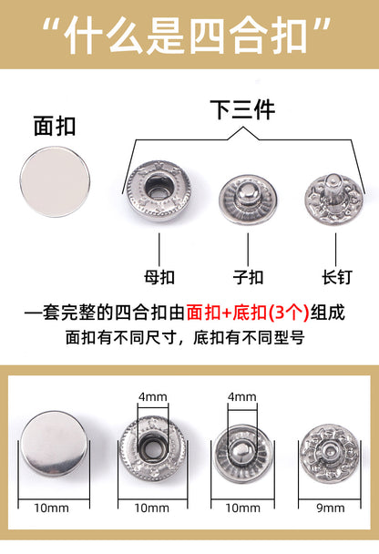 Down jacket button coat metal button frock coat cat coat double stainless steel snap button 655 button