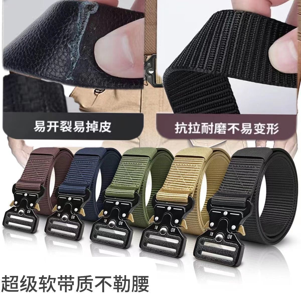 Factory direct cross-border nylon automatic buckle belt outdoor tooling tactical pants belt military training belt men wholesale