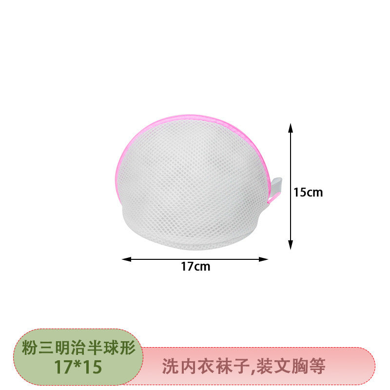 Manufacturer's Ready-Made Thickened Laundry Bag for Washing Machine, Anti-Deformation Clothing Care Bag, Curtain Mesh Bag Wholesale