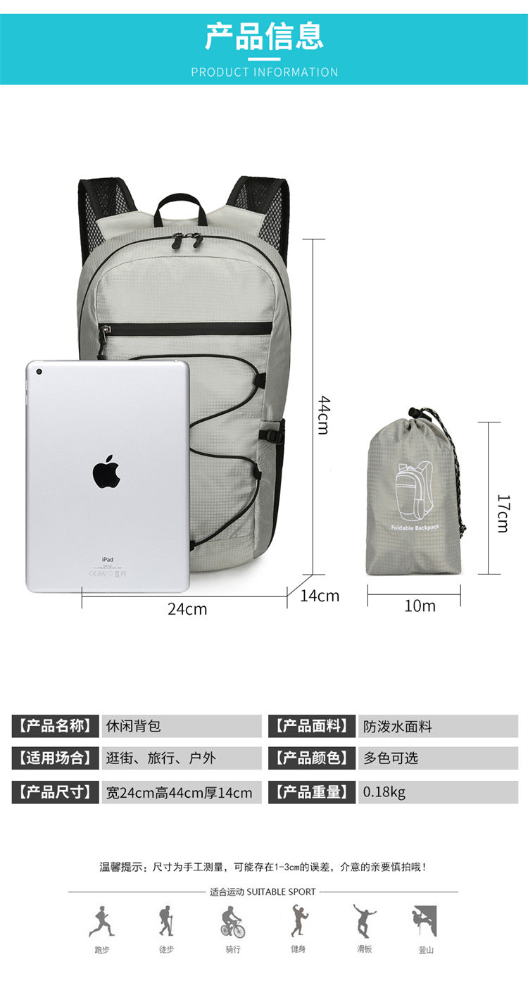 Cross-Border Outdoor Folding Backpack Waterproof Mountaineering Bag Backpack Folding Bag Outdoor Large Capacity Travel Backpack