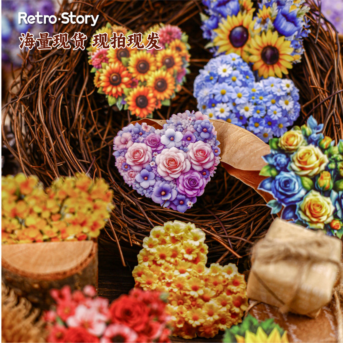 Retro Story Heart Flower Series Stickers Love Heart Floral Pet Journal Decoration Versatile Background Scenery Sticker Pack