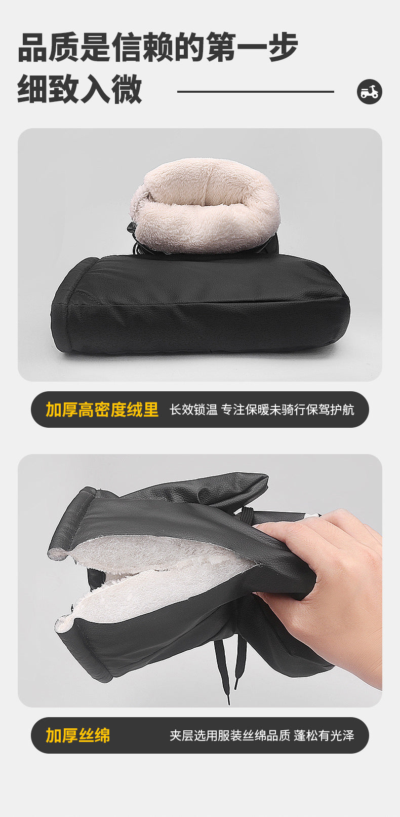 Winter Electric Vehicle Gloves, Warm and Thickeneded Handlebar Covers, Rainproof and Windproof Motorcycle Pu Leather Protective Gloves, Cotton Handlebar Covers