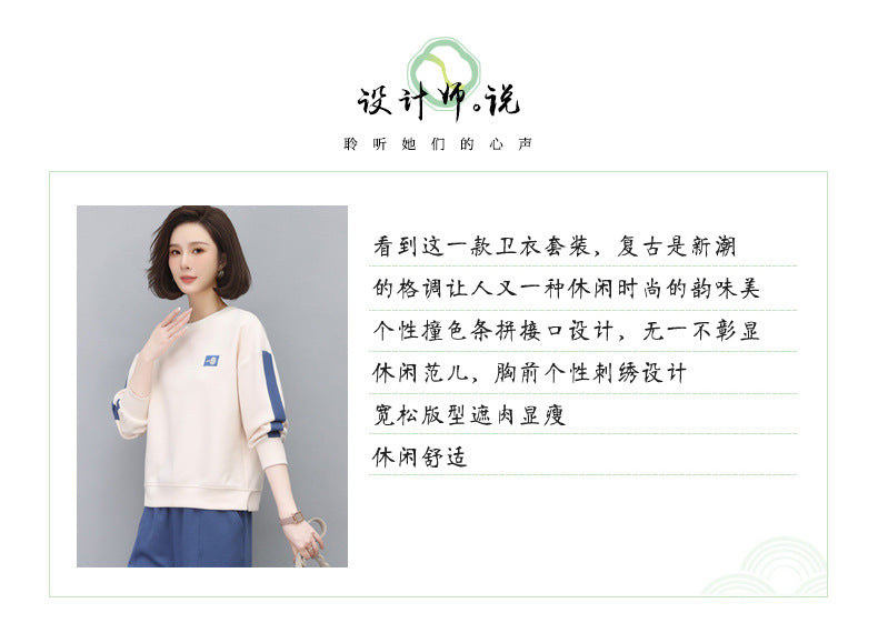 Round Neck Sweatshirt for Women 2024 Spring Small Hooded Sports Middle-Aged Mother Spring & Fall Tops Casual and Versatile