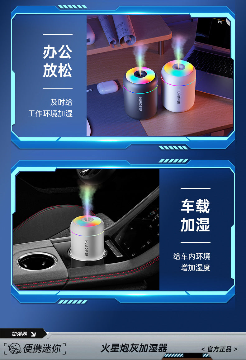 Humidifier Small Humidifier Home Car Humidifier Mini Humidifier Air Humidifier