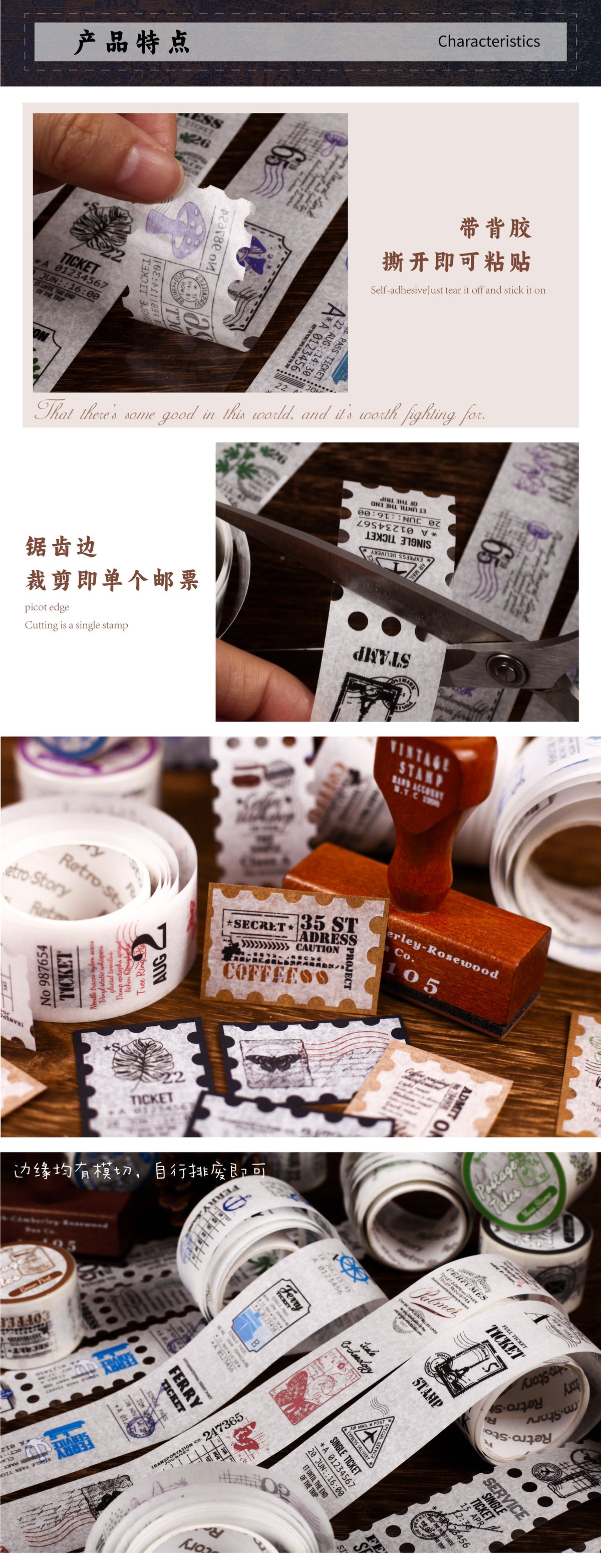 Retrostory Postmark Illustrated Retro Style Long Stamps 6 Types Journal Material Collage Base Pet Washi Tape