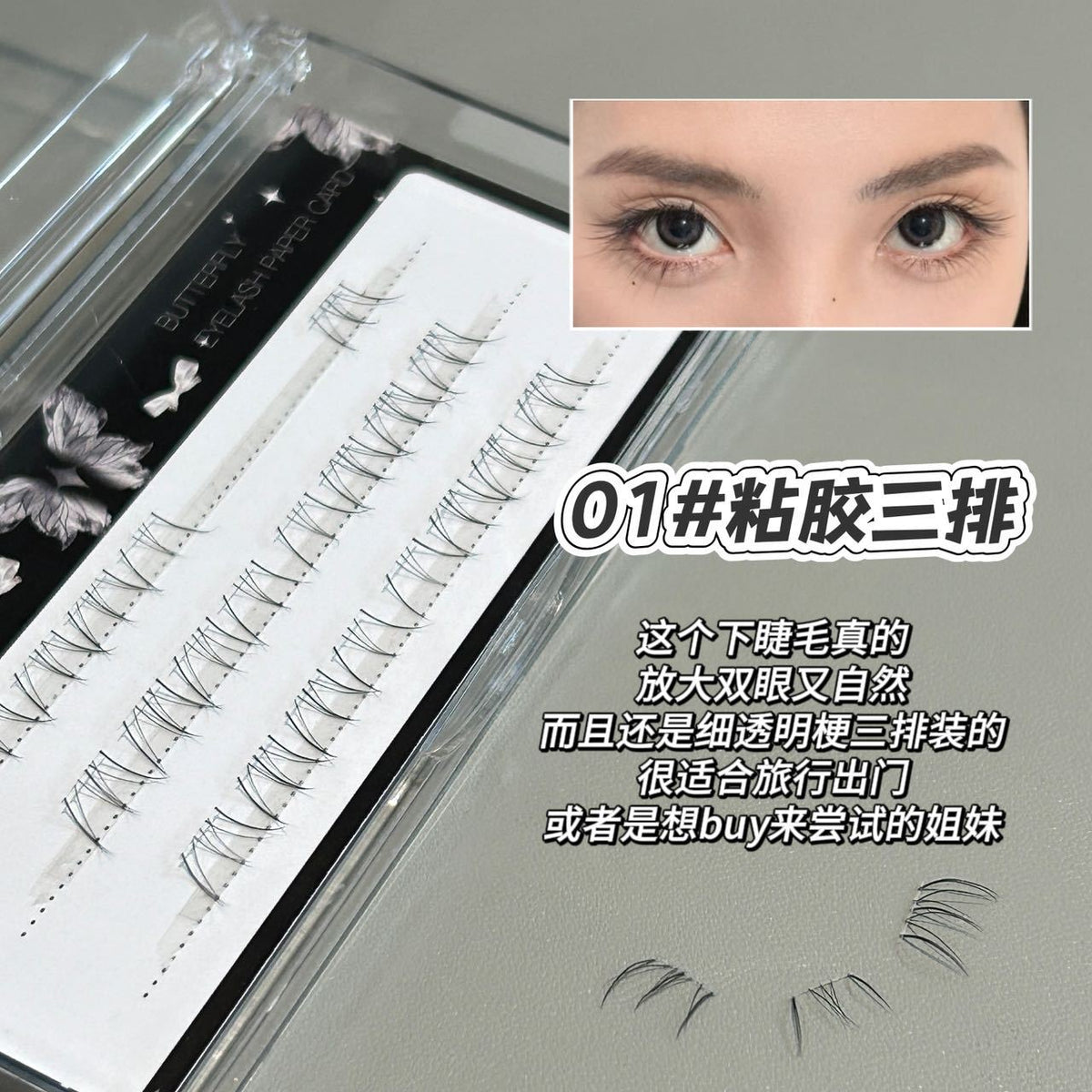 HERORANGE ~ cat big miss lower eyelashes false eyelashes natural hair flu single cluster lazy mother raw eyelashes