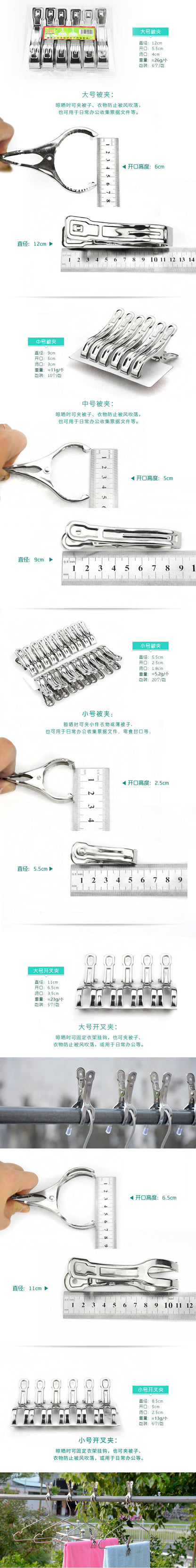 huazhen Stainless Steel Clip Spring Clip Quilt Clip Opening Windproof Clip Clothes Clip Hosiery Rack Drying Quilt Clip Fishtail Clip