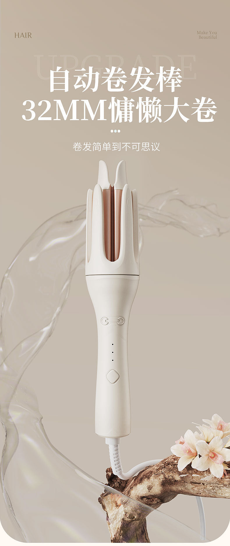Factory Direct Supply Curling Iron for Big Waves, Fully Automatic Curling Iron, Rotating Korean Style Lazy Electric Curling Iron That Does Not Damage Hair
