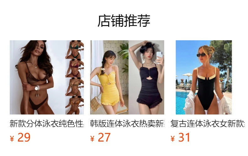 European and American Solid Color Split Swimsuit Women's Sexy Bikini Cross-border Hot Tight Gather Deep V High-end Swimsuit Women