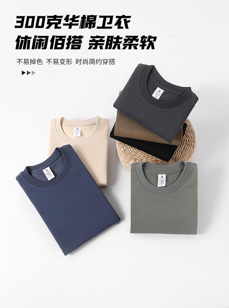Cross-Border Heavy Sweatshirt with Logo Printed on It, Group Annual Meeting Cultural Shirt, Advertising Shirt Design, Velvet Round Neck Sweatshirt, Work Clothes
