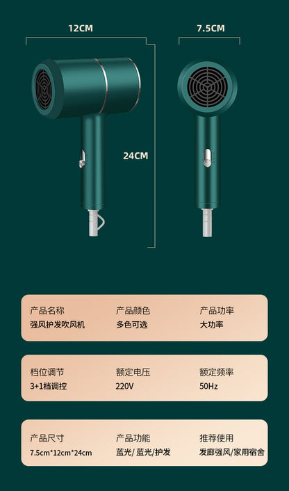Hair Dryer Home Blue Light Negative Ion Hair Salon High Power Hair Dryer Dormitory Cold and Hot Air Hair Dryer Gift Cross Border