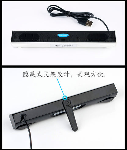 Factory direct supply USB computer small stereo plug and play notebook desktop long speaker mini stereo