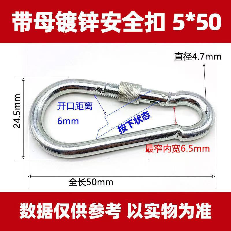 Safety Buckle, Climbing Buckle, Stainless Steel Lock, Spring Safety Ring, Outdoor Rock Climbing Accessories, Factory Direct Sales, Safety Hook