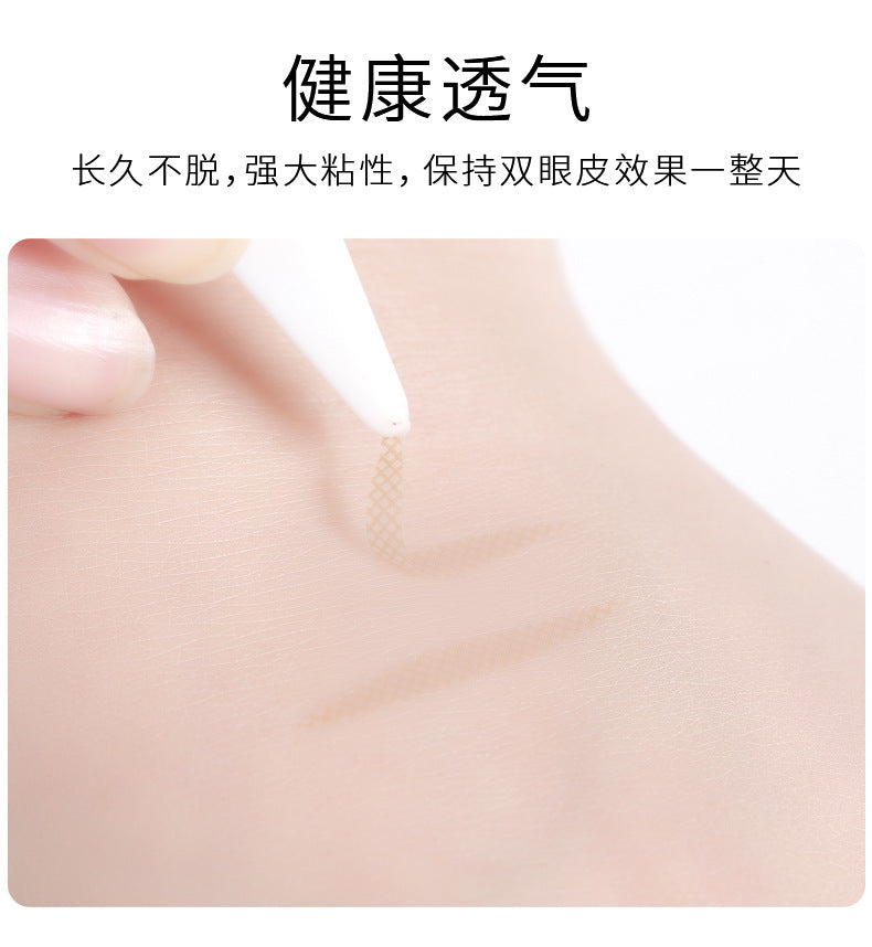 Simulation invisible double eyelid stickers self-adhesive natural invisible matte single eyelid swelling bubble seamless beauty stickers wholesale