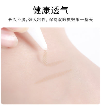 Simulation invisible double eyelid stickers self-adhesive natural invisible matte single eyelid swelling bubble seamless beauty stickers wholesale