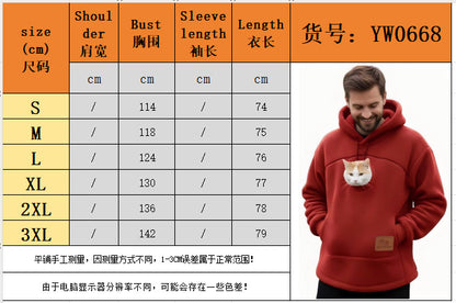 2025 New European and American Polar Fleece Pet-In-One Men's and Women's Trendy Hooded Loose Casual Warm Sweatshirt