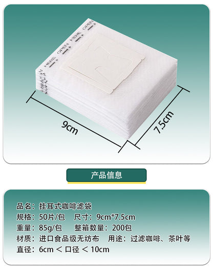 Coffee Filter Paper Hanging Ear Coffee Filter Bag Thickened Material Drip Filter Bag Disposable Hand-flush Portable Drip Coffee Bag