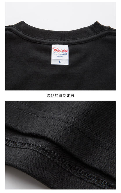 Printstar/product up to heavy T-shirt 250g 0148 Japanese cotton lovers short sleeve two needle T-shirt AF