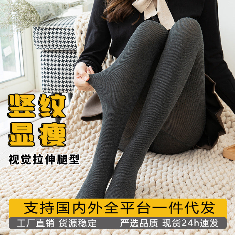 Autumn and Winter Fleece-Lined Thickened Vertical Striped Gray Leggings Ribbed Cotton Outerwear Footed Thermal Pants Women's Tights