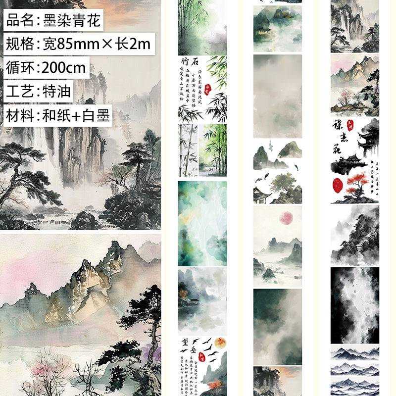 A Roll of Free Shipping Hand Ledger Tape Antique Decorative Background Courtyard Landscaping Mountain and National Style Japanese Paper Hand Ledger Pet Tape