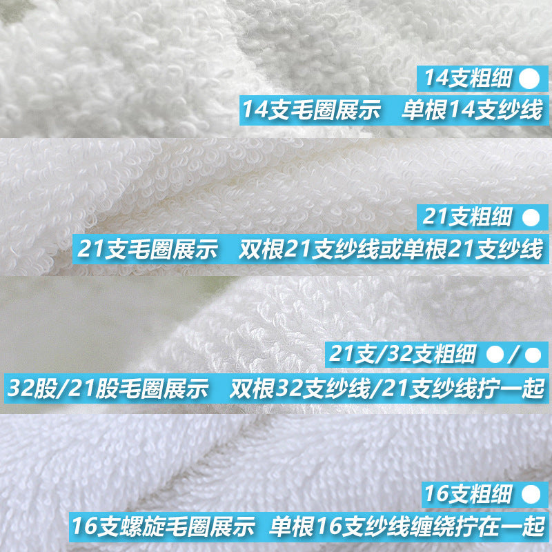 Hotel towel bath towel extra large absorbent pure cotton beauty salon hotel hot spring bed & breakfast white towel bath towel can add Logo