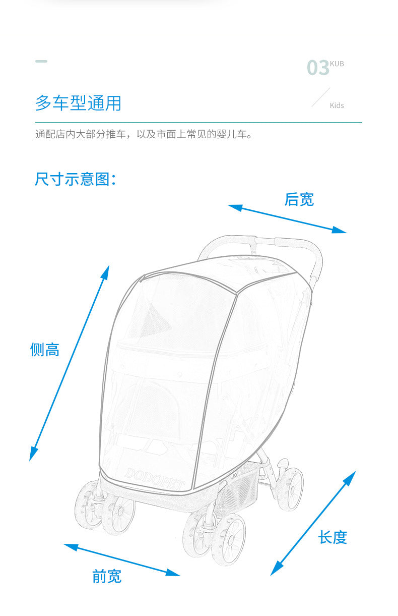 Dodopet Universal Pet Stroller Rain Cover Stroller Raincoat Dog Stroller Rain Cover Warm and Weatherproof