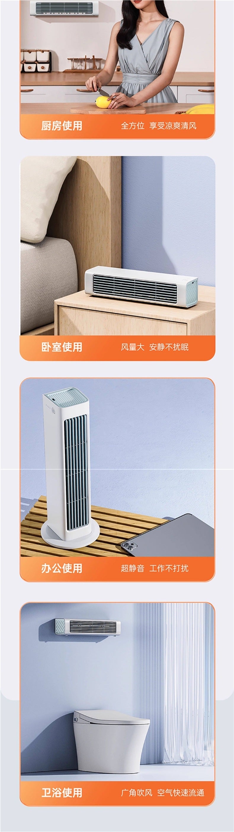 Wall-Mounted Air Conditioning Fan, Electric Cooling Fan for Dormitory, Bed, Office, Silent Cooling, Desktop, Kitchen, Wall-Mounted, Cross-Border