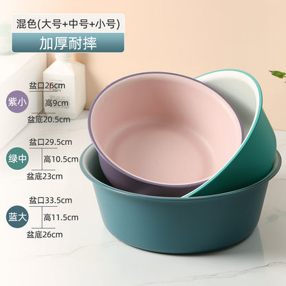 Washbasin plastic household large durable basin student dormitory baby contrast color small basin vegetable washing laundry foot basin