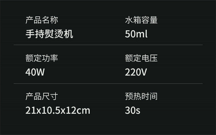 Cross-border Handheld Folding Clothes Ironing Machine Portable Steam Iron Travel Mini Ironing Clothes Artifact Easy to Storage