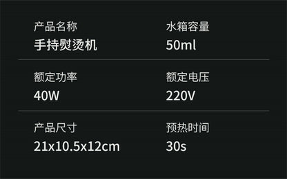 Cross-border Handheld Folding Clothes Ironing Machine Portable Steam Iron Travel Mini Ironing Clothes Artifact Easy to Storage