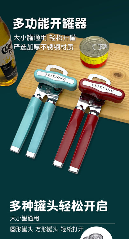 In stock new iron can knife stainless steel can opener iron can opener multifunctional can opener