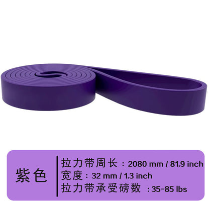 Fitness elastic belt pull-up resistance belt strength training elastic rope men's and women's yoga stretch auxiliary tension belt