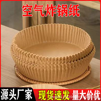 Air Fryer Paper Square Household Oil-Absorbing Paper Tray Grease-Proof Paper Plate Barbecue Air Fryer Special Paper Baking Paper