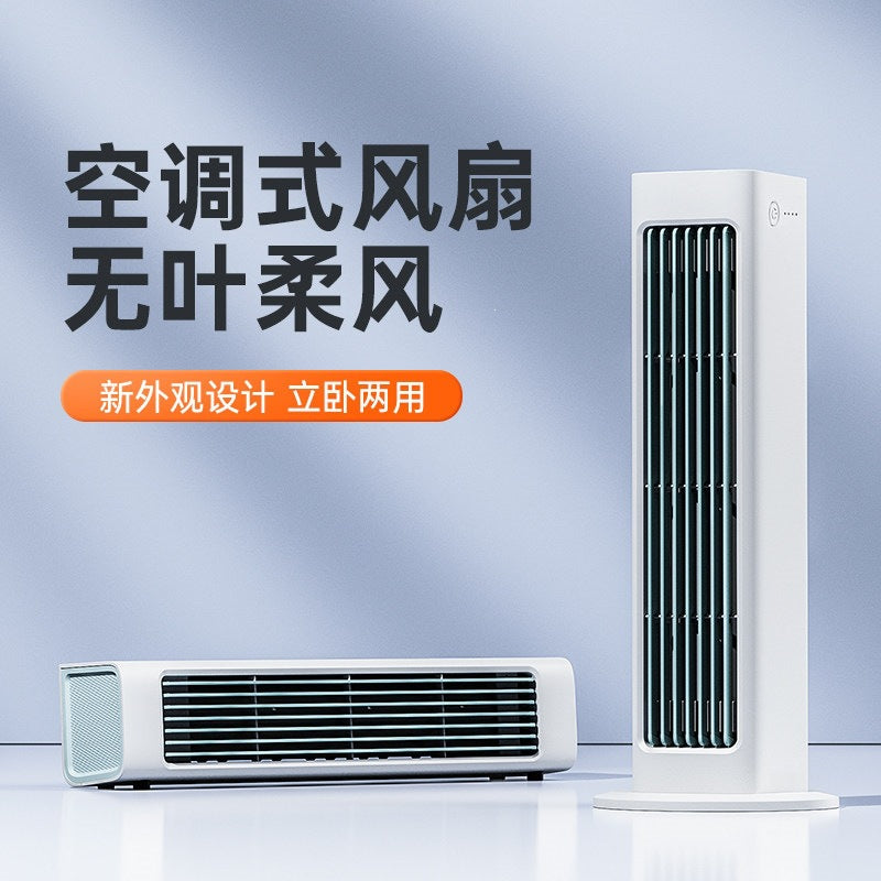 Wall-Mounted Air Conditioning Fan, Electric Cooling Fan for Dormitory, Bed, Office, Silent Cooling, Desktop, Kitchen, Wall-Mounted, Cross-Border