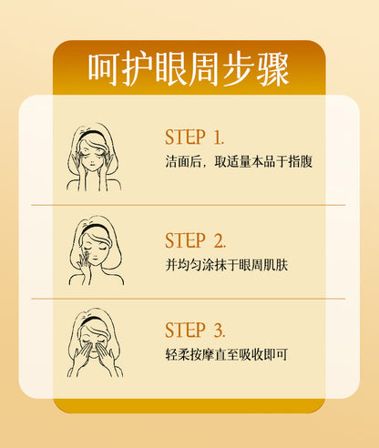 Skit Astragalus Eye Cream Skincare Products Moisturizing and Hydrating Eye Cream Wholesale Eye Cream Cosmetics Cross-Border Women's Astragalus Eye Cream Wholesale