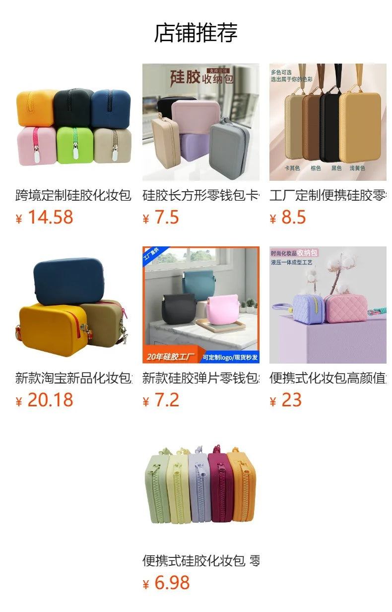Silicone Travel Data Cable Clutch Bag for Storing Mobile Phones, Earphones, Makeup Brushes, and Cosmetics, Ins-Style Foreign Trade