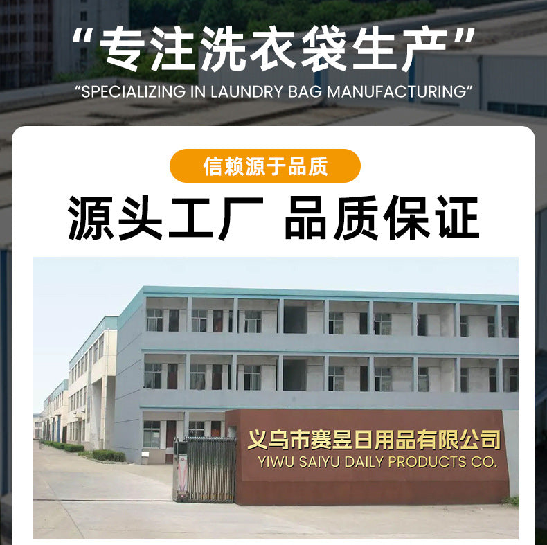 Manufacturer of Gray Laundry Bags for Home Use, Machine Washable Anti-Deformation Protective Wash Bags, Bra and Sweater Wash Bags, Mesh Bags, Wholesale Clothing