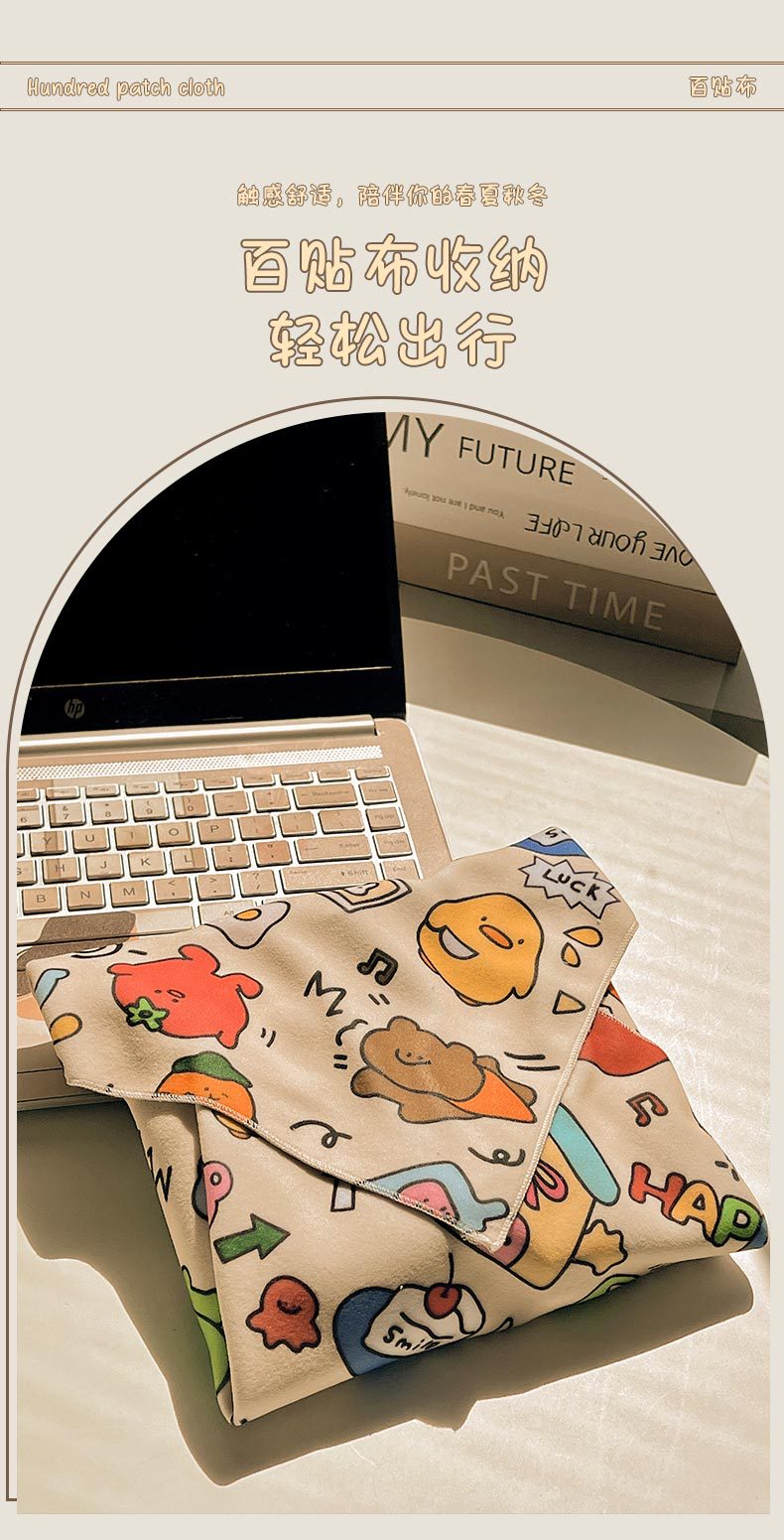 P person makeup bag hundred patch cloth camera liner wrapping machine magic cloth photography lens storage folding cloth self-adhesive cloth