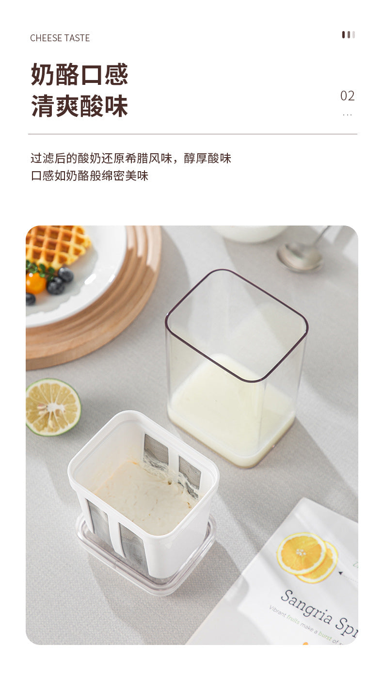 Yogurt Filter Home Homemade Greek Yogurt Large Capacity Cold Extract Yogurt Filter Kitchen Whey Separator