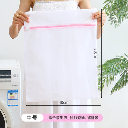 Manufacturer's Ready-Made Thickened Laundry Bag for Washing Machine, Anti-Deformation Clothing Care Bag, Curtain Mesh Bag Wholesale