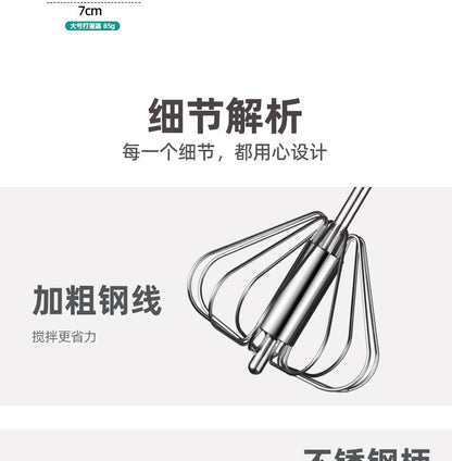 Factory spot supply manual egg beater stainless steel silicone egg beater hand mixer silicone egg beater