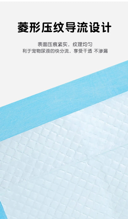 Thickened Deodorizing Pet Training Pads, Absorbent Urine Pads for Dogs, Rabbits, Cats, and Teddy Dogs