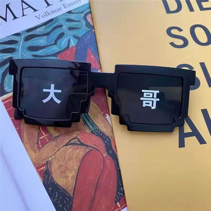 Internet Celebrity Mosaic Party Glasses Male Funny Artifact Student Performance Black Sunglasses Female Personalized Pixel Sunglasses