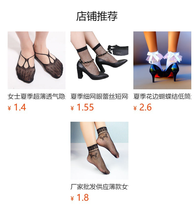 Summer Small Mesh Lace Short Net Socks Breathable Short Stockings Invisible Socks plus size Black Pearl Short Socks