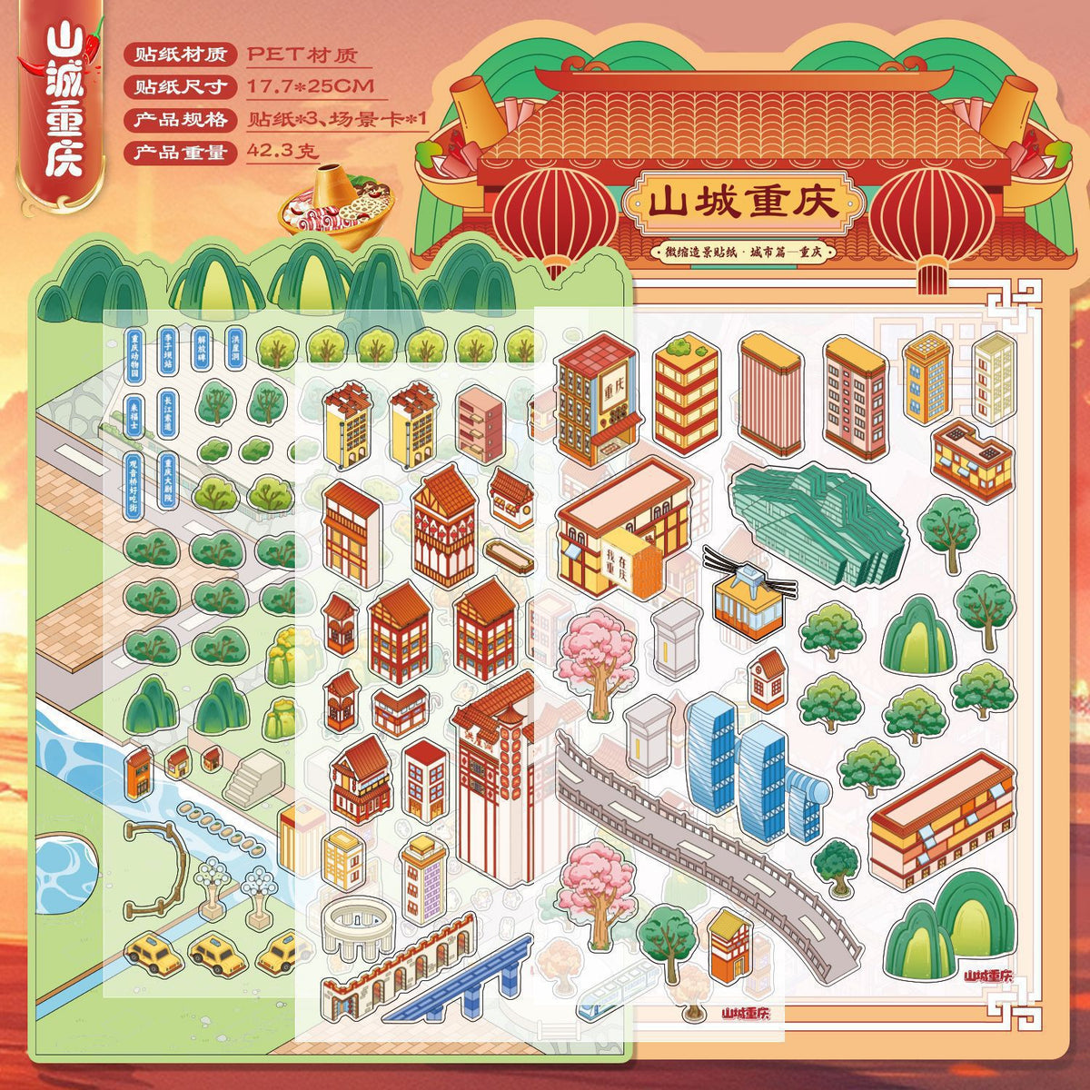 Language idle pet miniature landscaping cute sticker book freeze frame happy series three-dimensional fun landscaping 18 posting paper