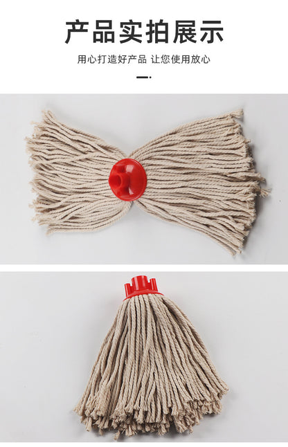 Factory supply 250g cotton mop head round head thread cotton mop various specifications cotton mop accessories