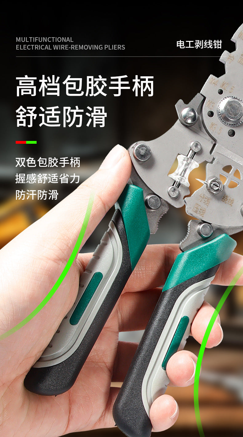Key Plate Stainless Steel Multifunctional Wire Stripping Pliers Electrician Special Wire Stripping and Winding Manual Peeling Tool